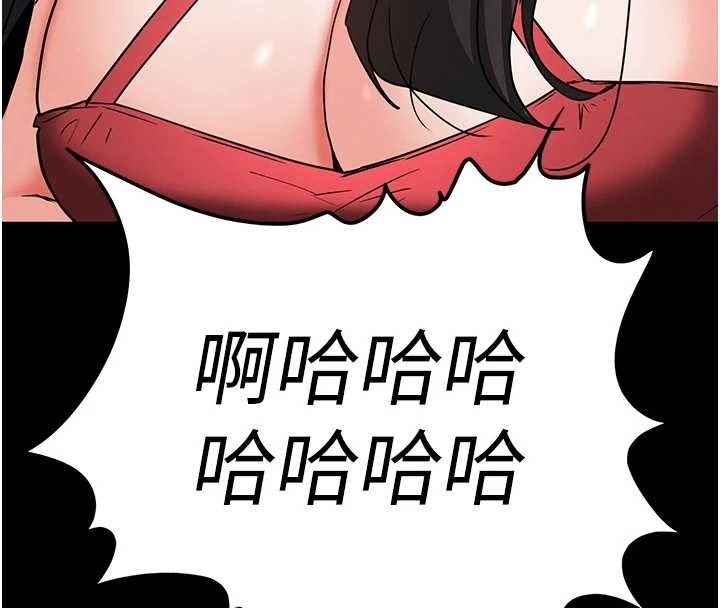 末日鵰堡第60話-被烈火焚燒的娜璉