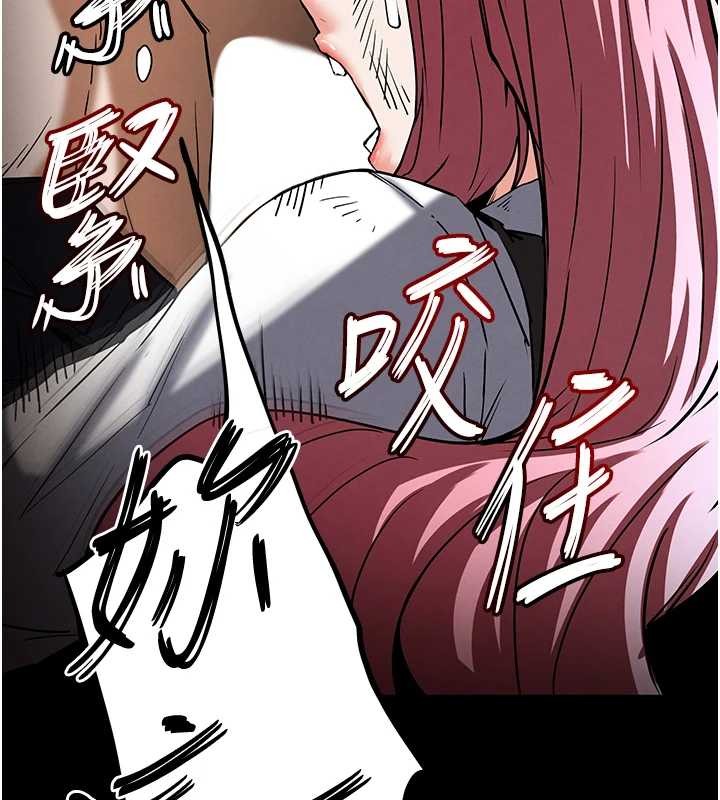 末日鵰堡第60話-被烈火焚燒的娜璉