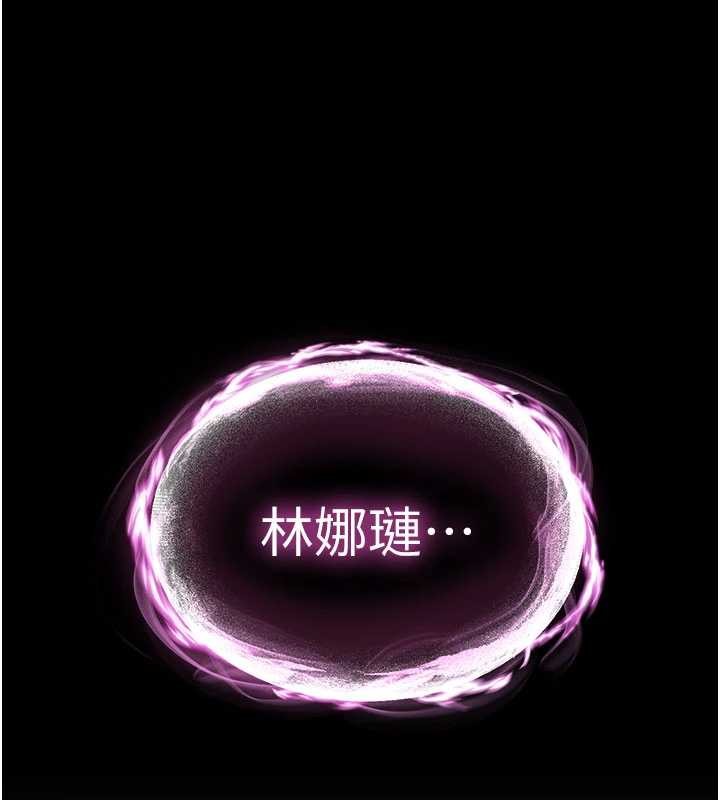 末日鵰堡第60話-被烈火焚燒的娜璉