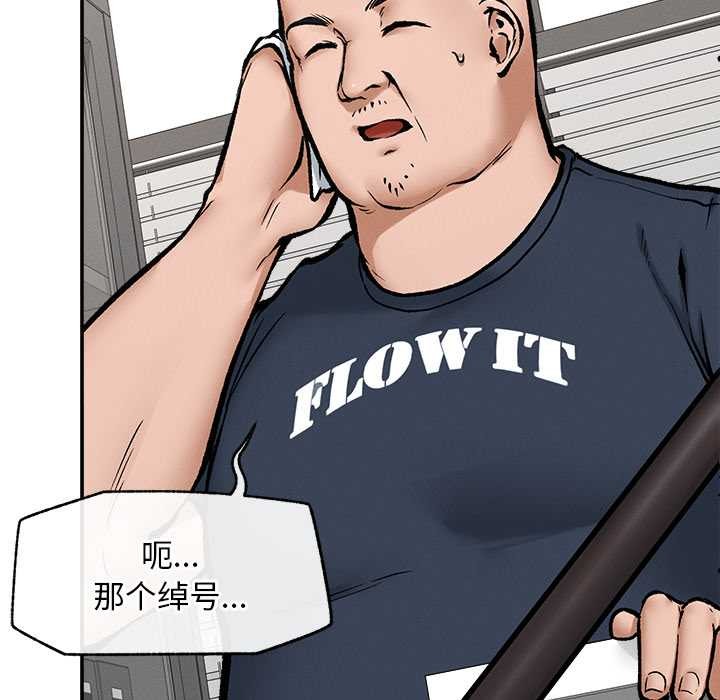 超导体觉醒第20話