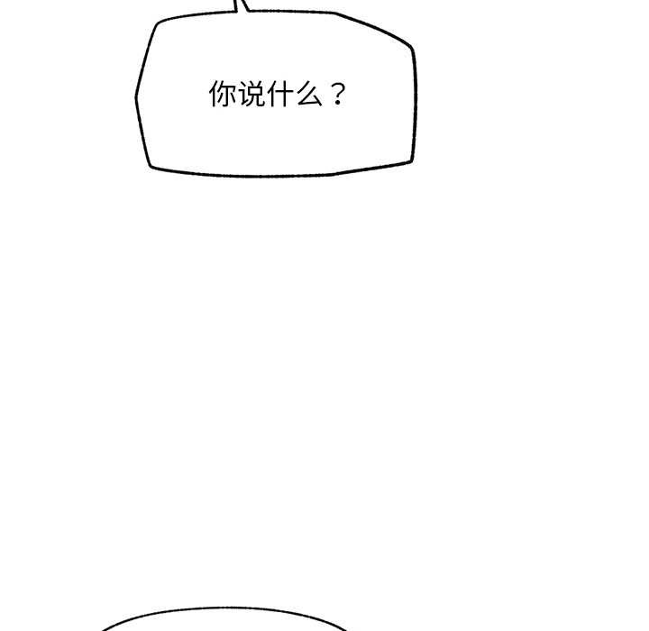 超导体觉醒第20話