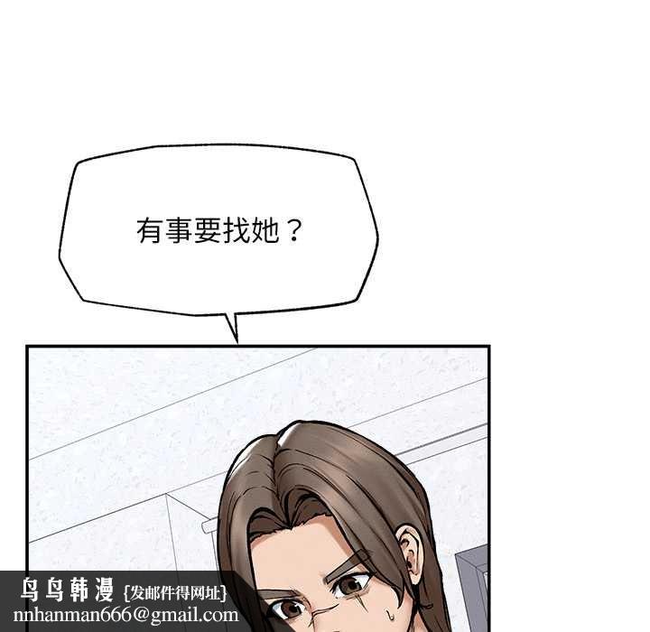 超导体觉醒第20話