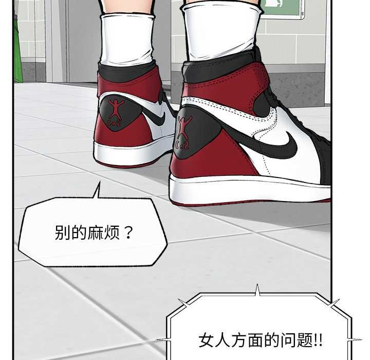 超导体觉醒第20話