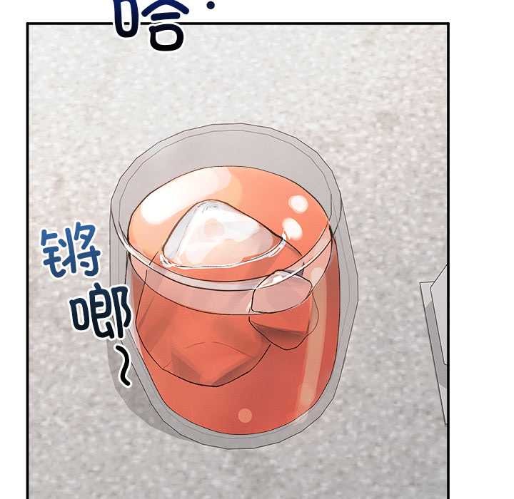 超导体觉醒第20話