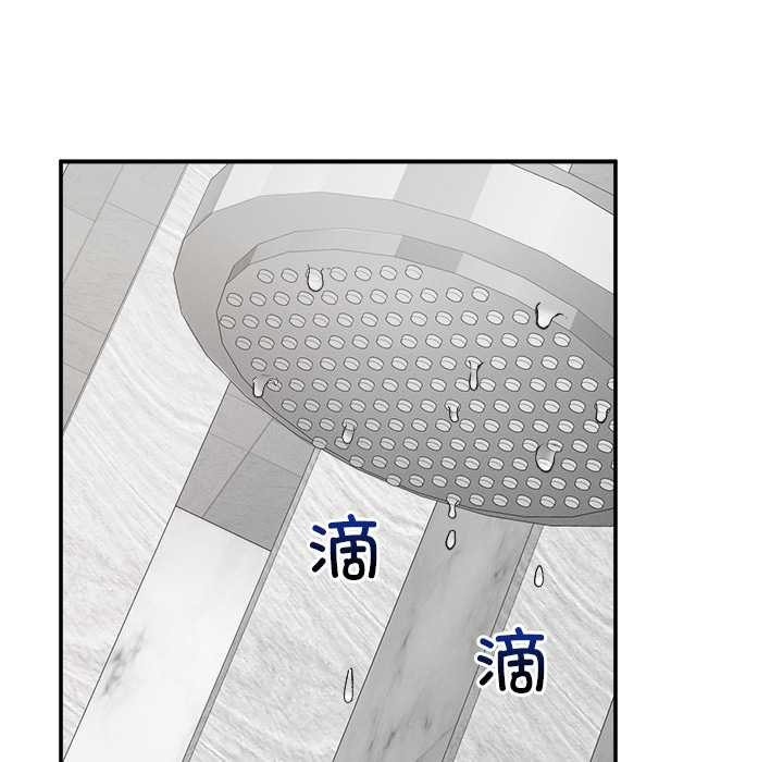 超导体觉醒第20話