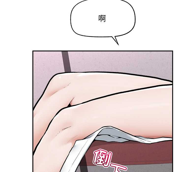 超导体觉醒第20話