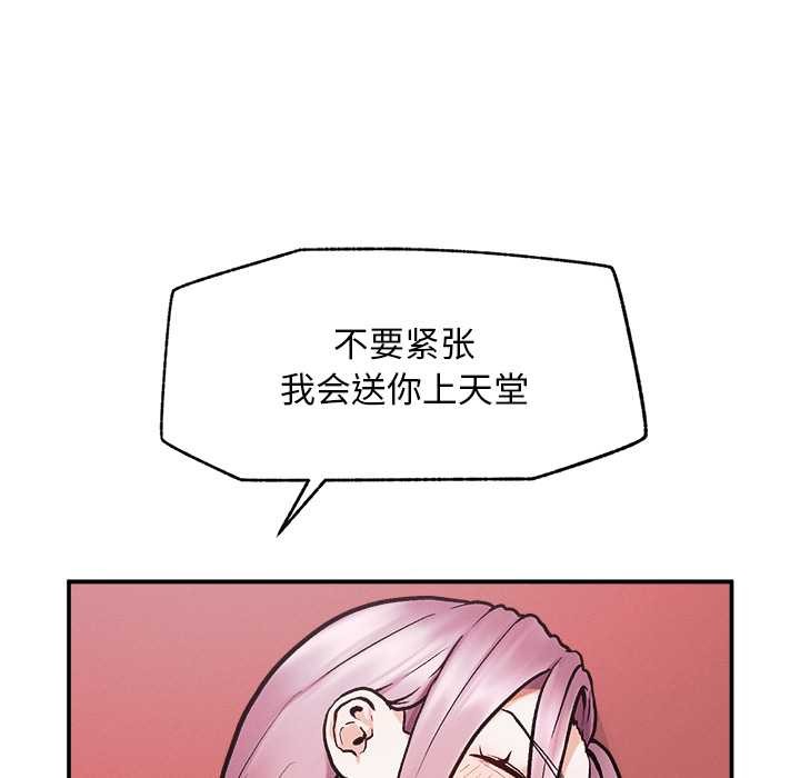 超导体觉醒第20話