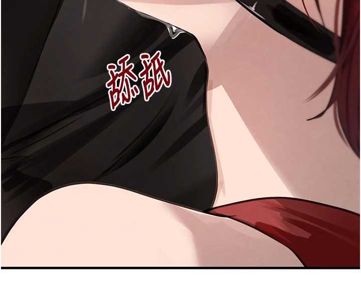 黑道千金第64話-性感社長的「員工福利」