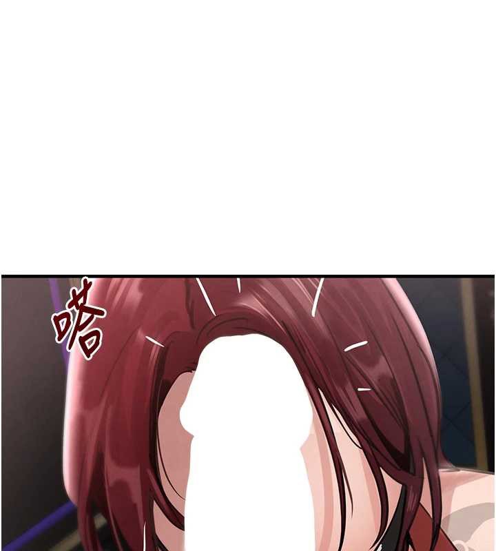 黑道千金第64話-性感社長的「員工福利」