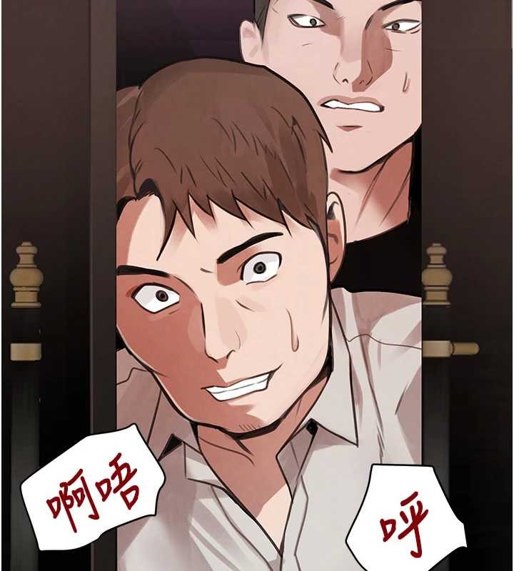 黑道千金第64話-性感社長的「員工福利」