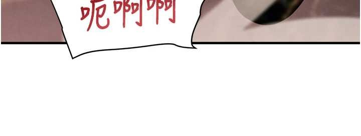 黑道千金第64話-性感社長的「員工福利」