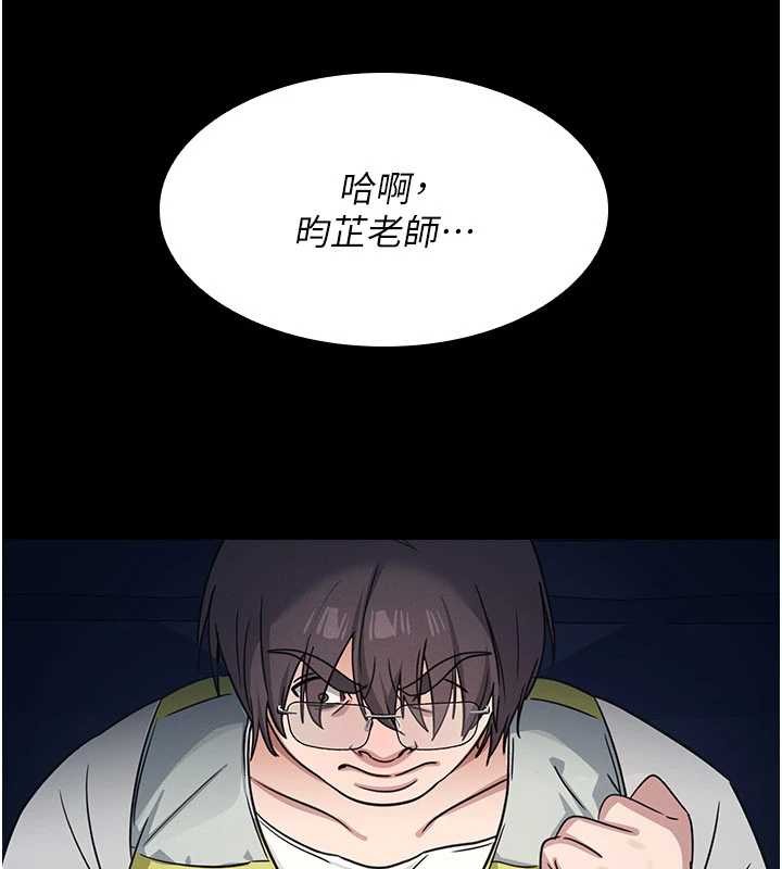 羞耻课堂第19話-射在賤貨的嘴裡