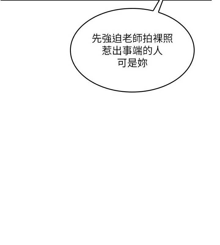 羞耻课堂第19話-射在賤貨的嘴裡