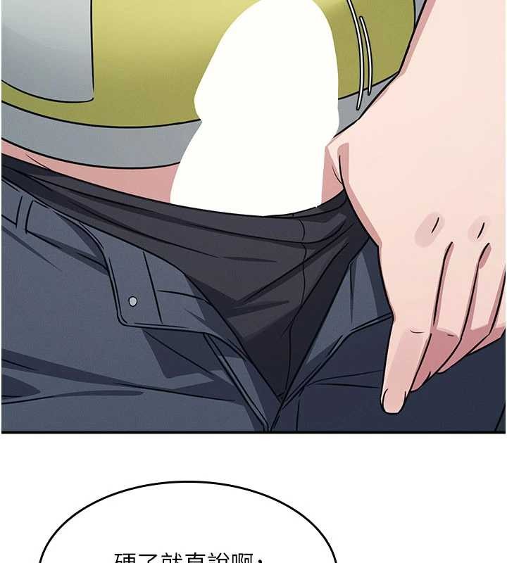 羞耻课堂第19話-射在賤貨的嘴裡