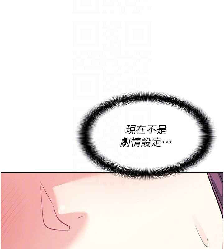 羞耻课堂第19話-射在賤貨的嘴裡