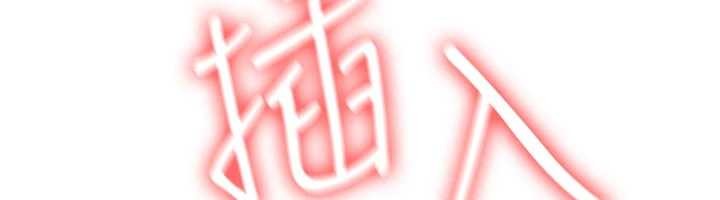 羞耻课堂第19話-射在賤貨的嘴裡