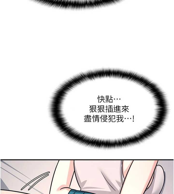 羞耻课堂第19話-射在賤貨的嘴裡