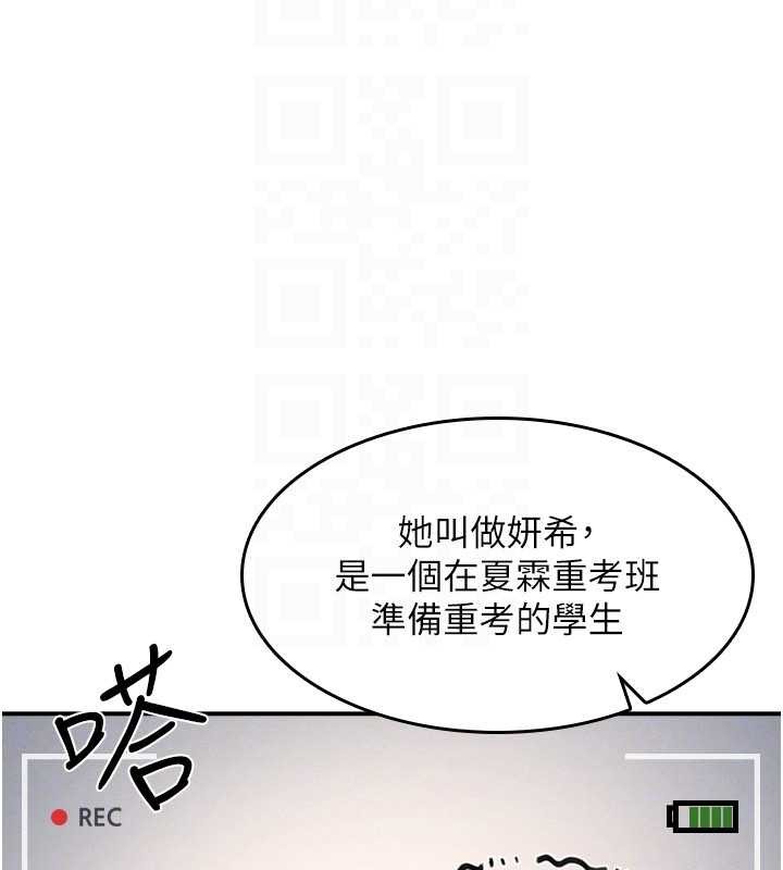 羞耻课堂第19話-射在賤貨的嘴裡