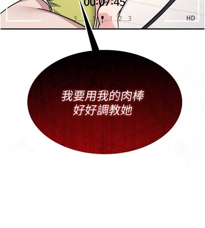 羞耻课堂第19話-射在賤貨的嘴裡