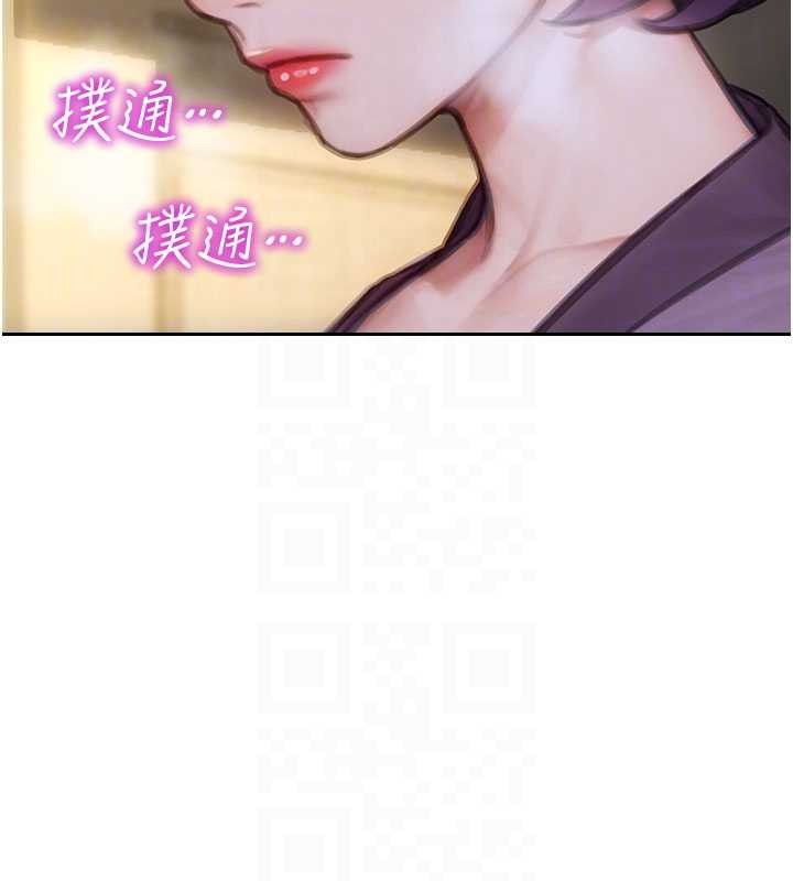 单身即纵慾第33話-初次見面，很高興幫妳舔鮑!