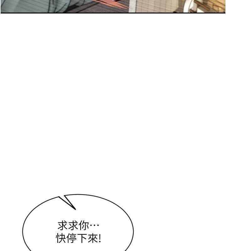 单身即纵慾第33話-初次見面，很高興幫妳舔鮑!