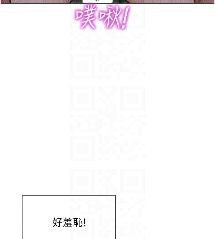 单身即纵慾第33話-初次見面，很高興幫妳舔鮑!