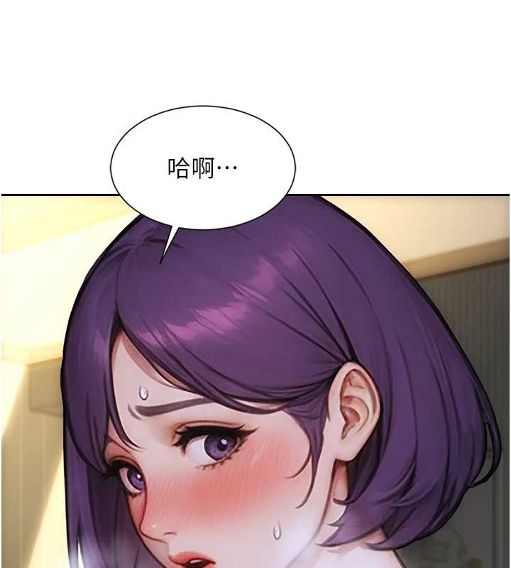 单身即纵慾第33話-初次見面，很高興幫妳舔鮑!