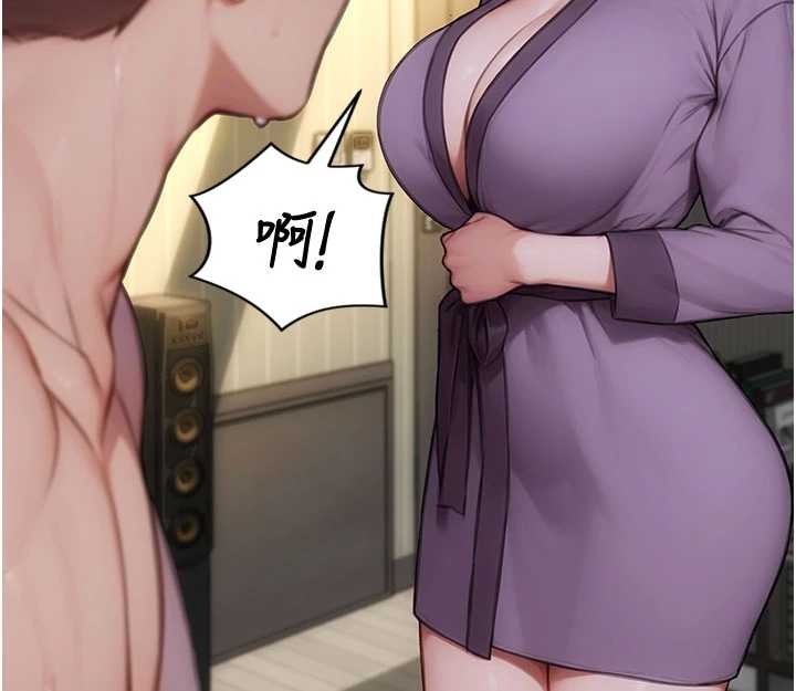 单身即纵慾第33話-初次見面，很高興幫妳舔鮑!