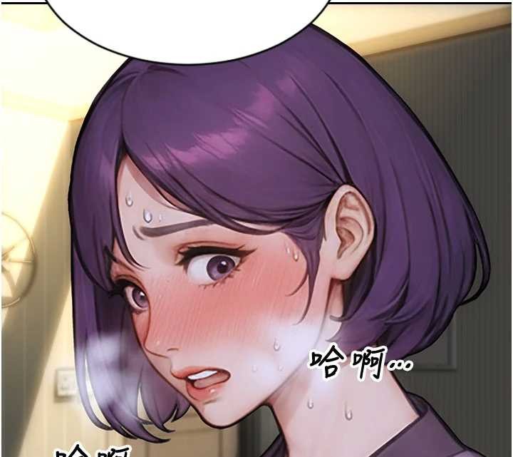 单身即纵慾第33話-初次見面，很高興幫妳舔鮑!