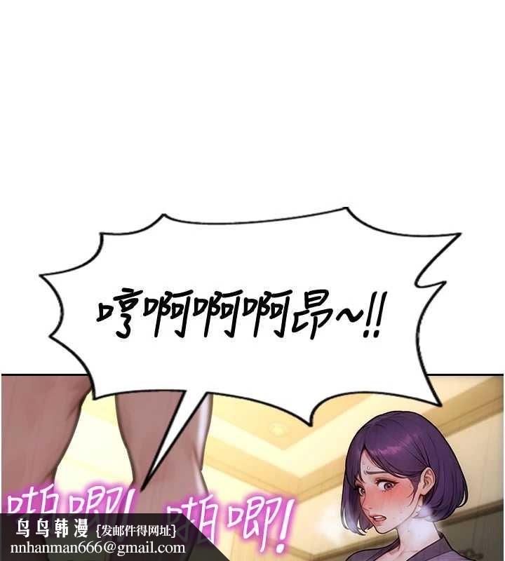 单身即纵慾第33話-初次見面，很高興幫妳舔鮑!