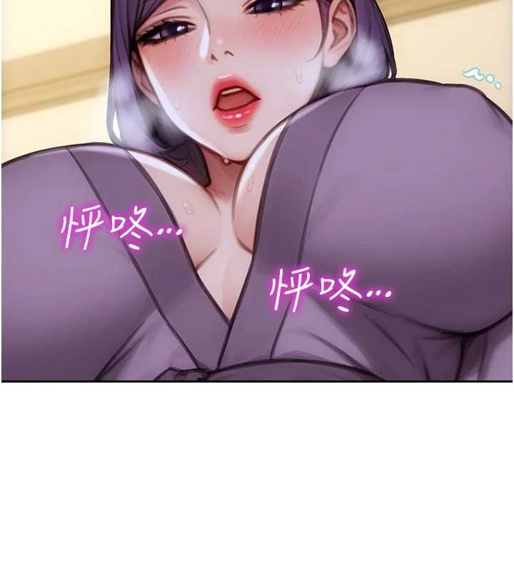 单身即纵慾第33話-初次見面，很高興幫妳舔鮑!