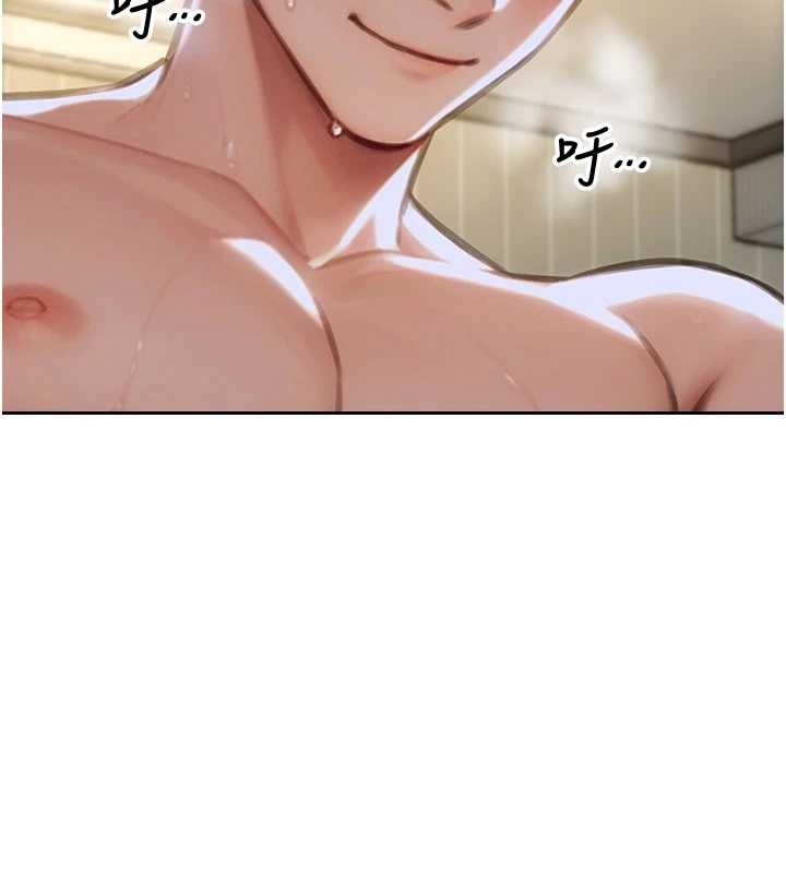 单身即纵慾第33話-初次見面，很高興幫妳舔鮑!