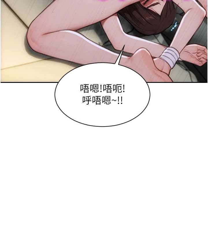 单身即纵慾第33話-初次見面，很高興幫妳舔鮑!