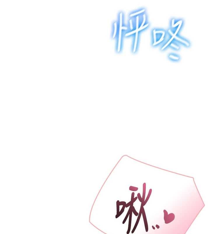 飞机杯女神连线中第44話-我的身體只有祢能碰&hearts;