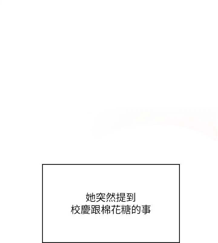 飞机杯女神连线中第44話-我的身體只有祢能碰&hearts;
