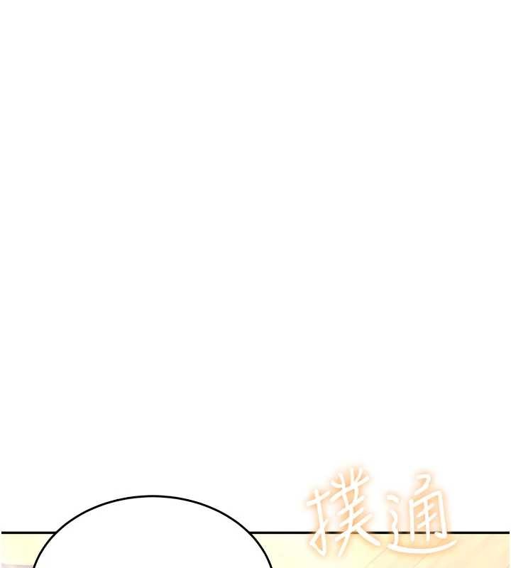 飞机杯女神连线中第44話-我的身體只有祢能碰&hearts;