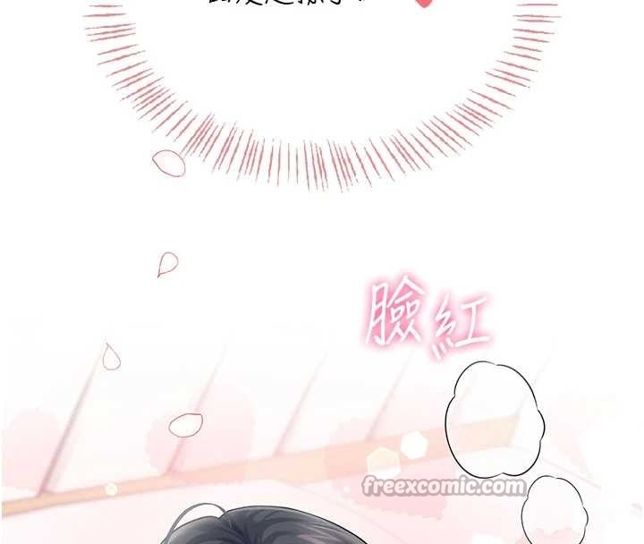 飞机杯女神连线中第44話-我的身體只有祢能碰&hearts;