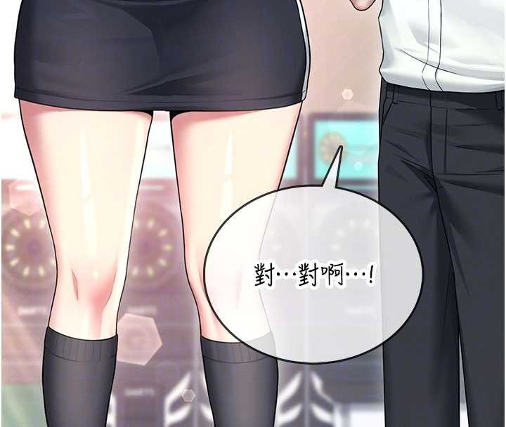 飞机杯女神连线中第44話-我的身體只有祢能碰&hearts;