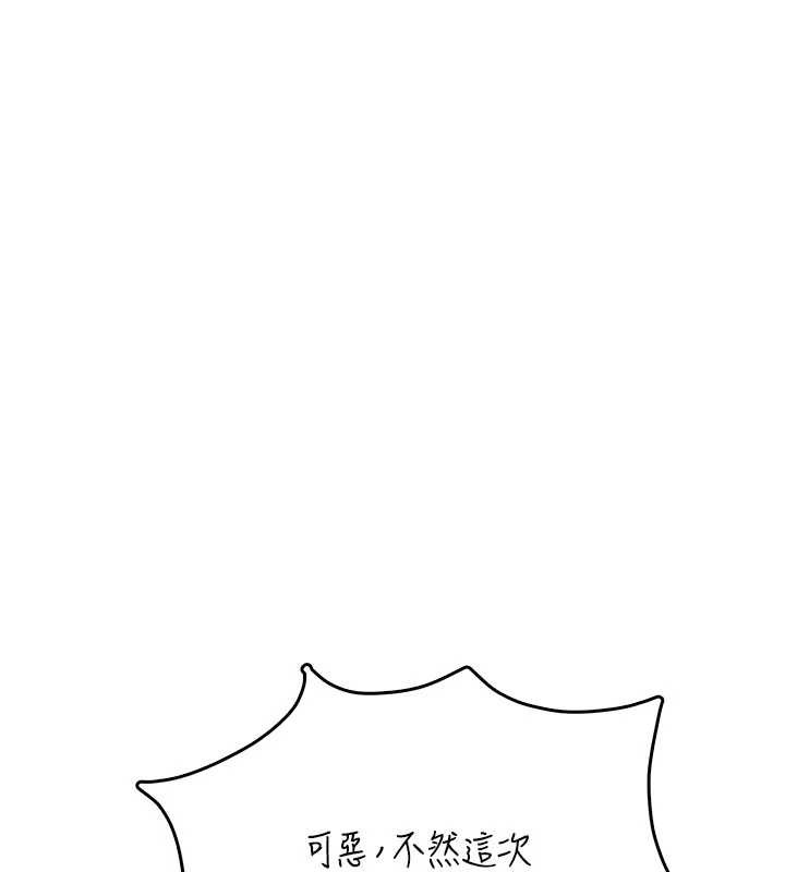 飞机杯女神连线中第44話-我的身體只有祢能碰&hearts;