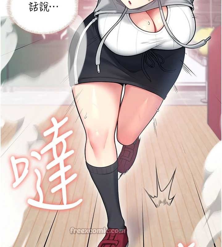 飞机杯女神连线中第44話-我的身體只有祢能碰&hearts;