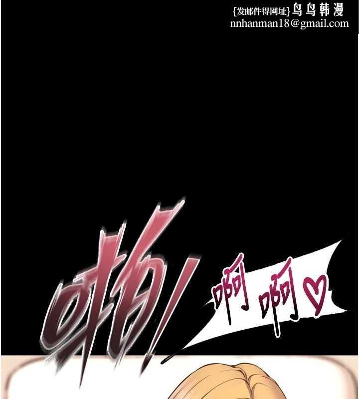 狱火重生第49話-江翊婷對王材賢的心意