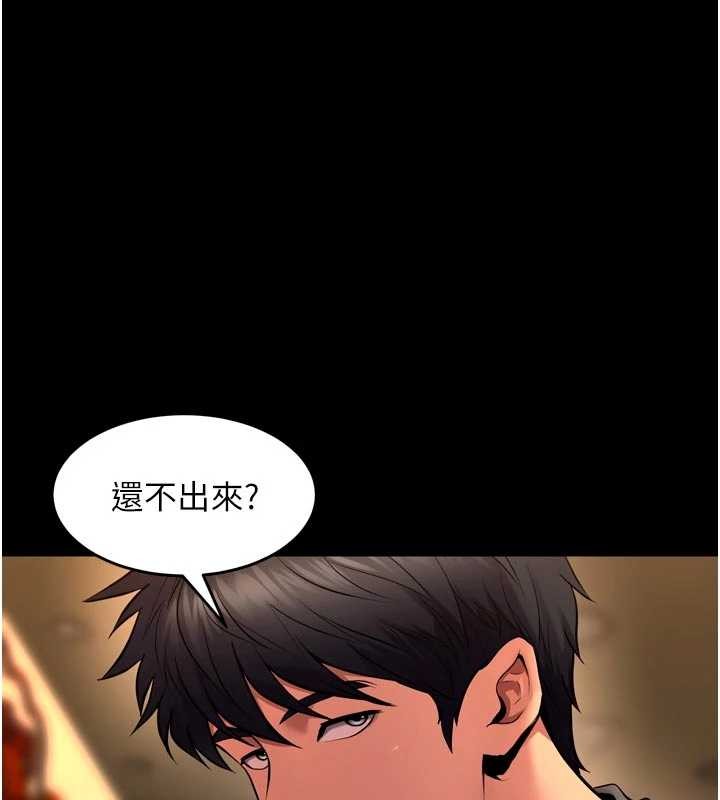 狱火重生第49話-江翊婷對王材賢的心意