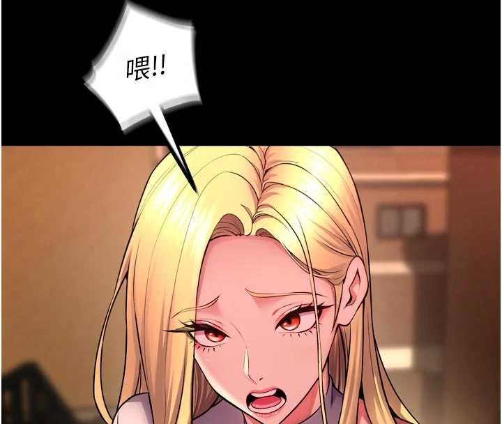 狱火重生第49話-江翊婷對王材賢的心意