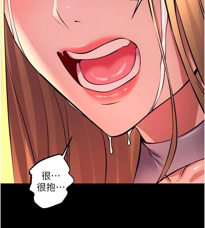 狱火重生第49話-江翊婷對王材賢的心意