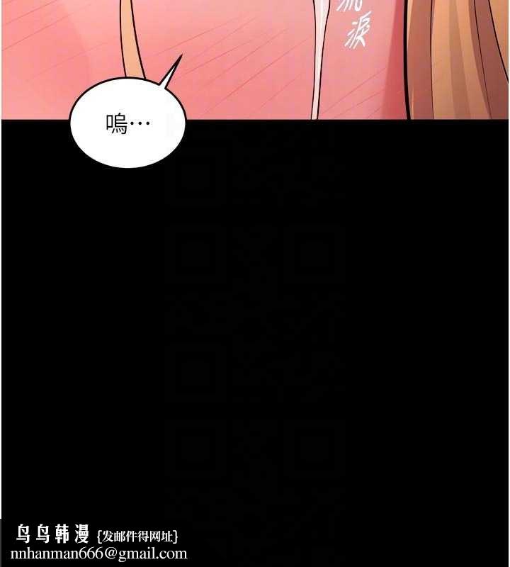 狱火重生第49話-江翊婷對王材賢的心意