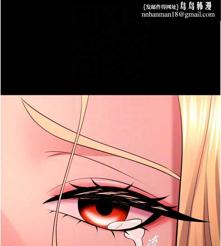 狱火重生第49話-江翊婷對王材賢的心意