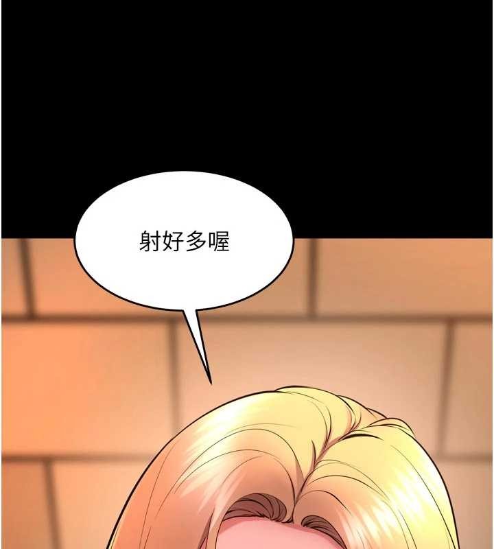 狱火重生第49話-江翊婷對王材賢的心意