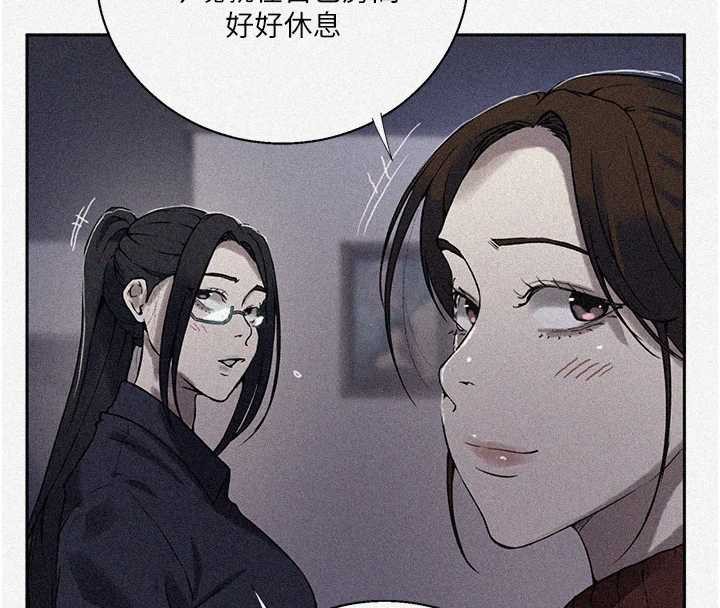 秘密教学第295話-犯錯就必須付出代價