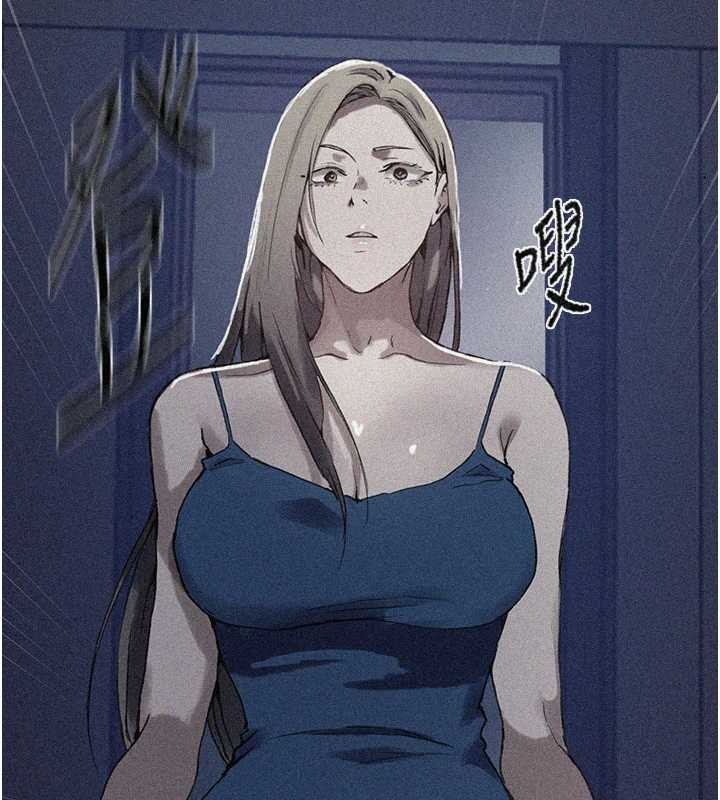 秘密教学第295話-犯錯就必須付出代價