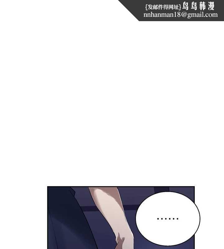 秘密教学第295話-犯錯就必須付出代價